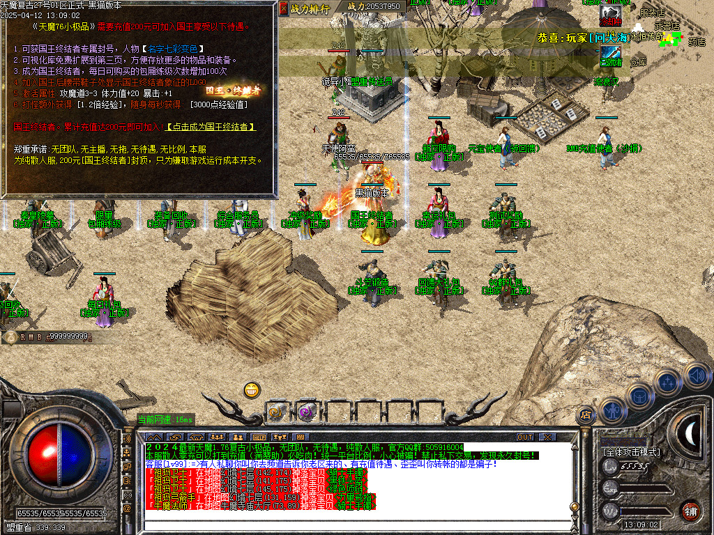 Images14.BMP