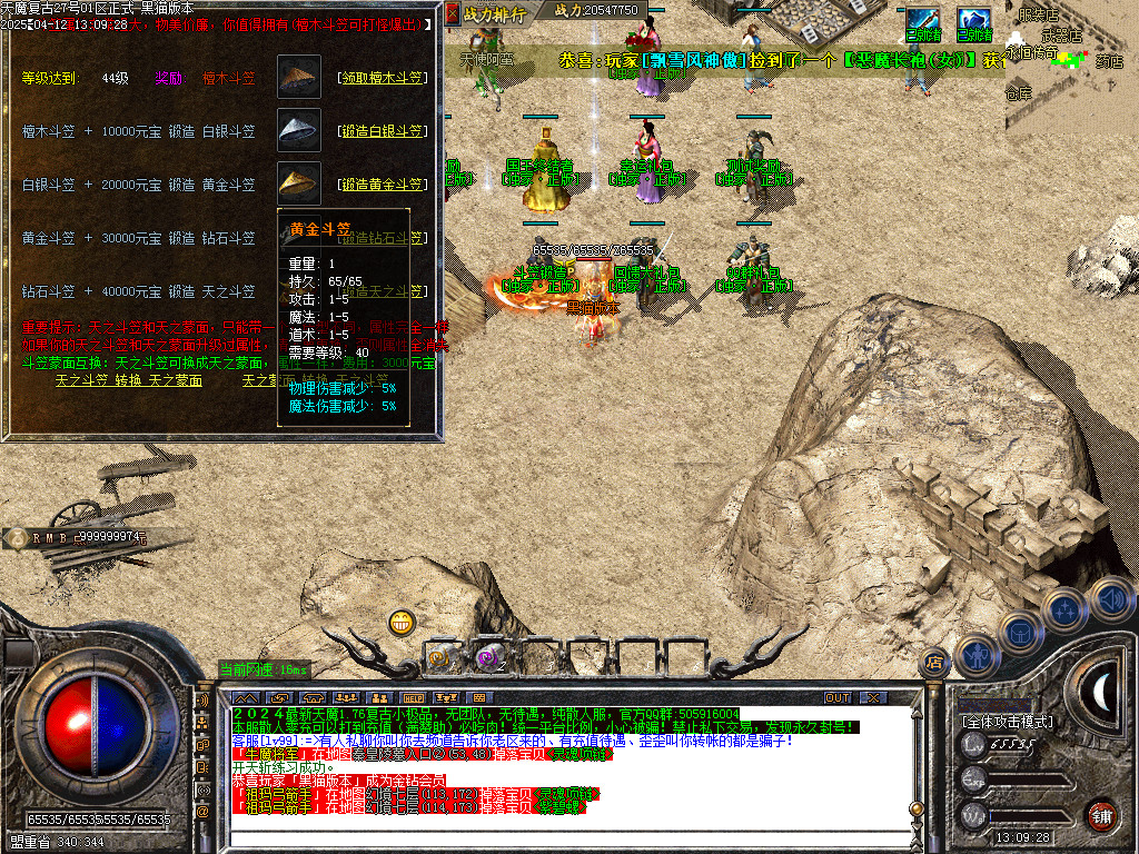 Images20.BMP