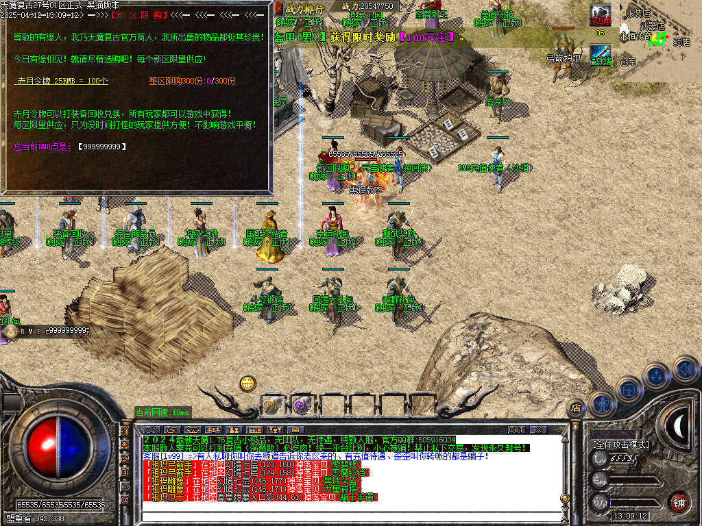 Images17.BMP
