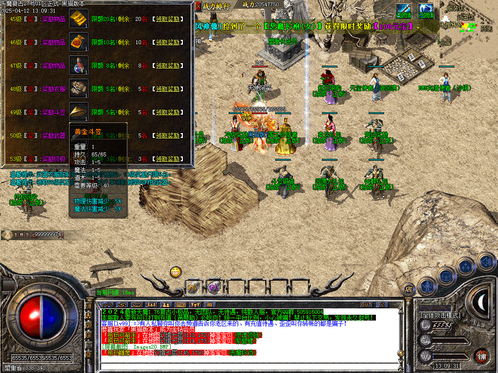 Images21.BMP