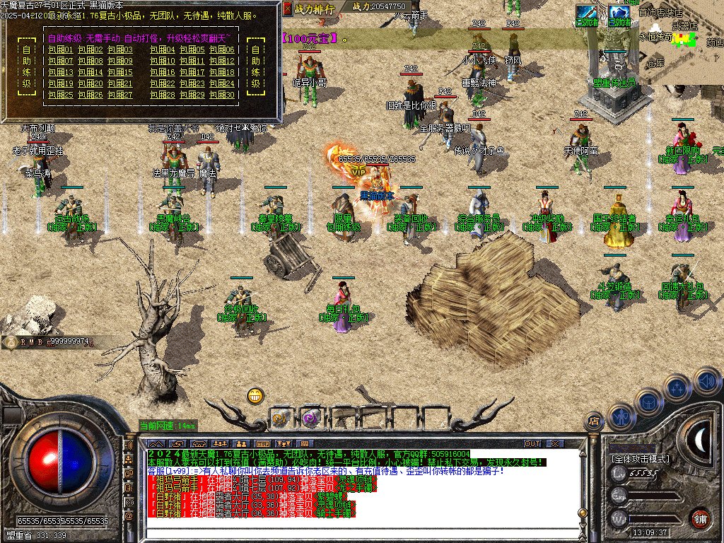 Images24.BMP