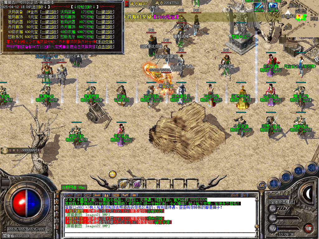 Images23.BMP
