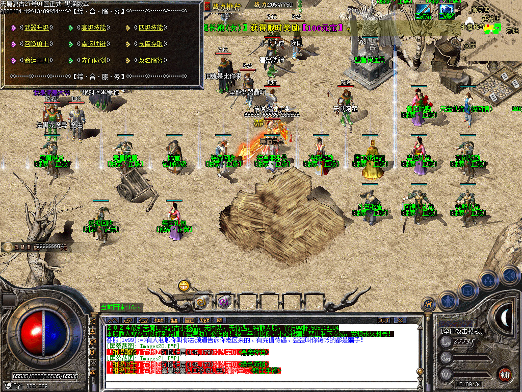 Images22.BMP