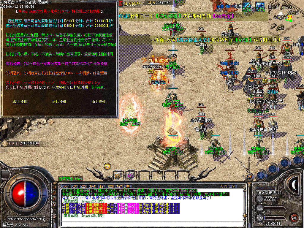 Images27.BMP