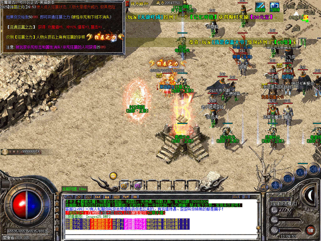 Images26.BMP