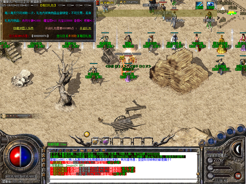 Images25.BMP