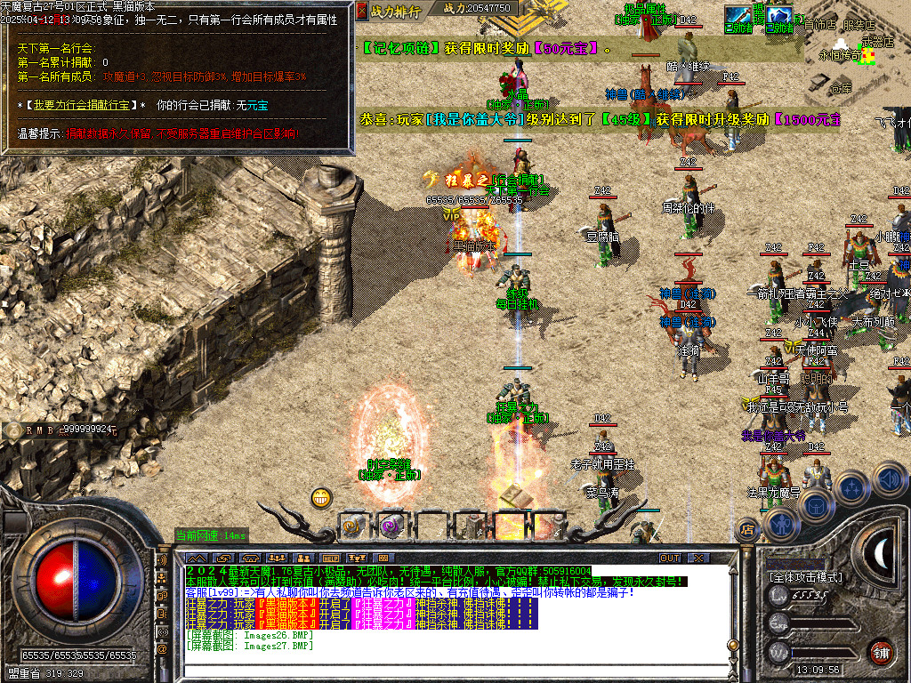 Images28.BMP