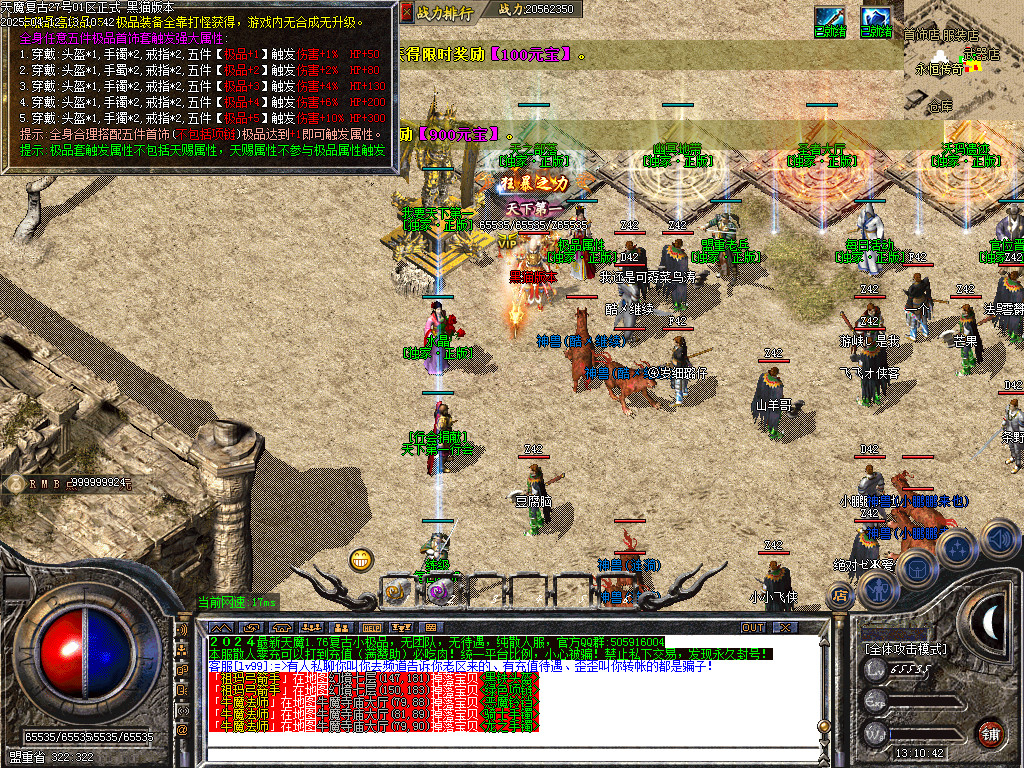 Images32.BMP