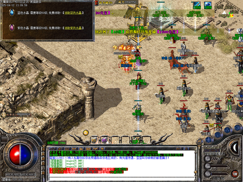Images29.BMP