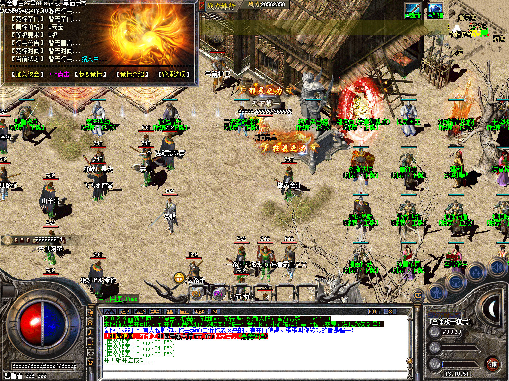 Images36.BMP