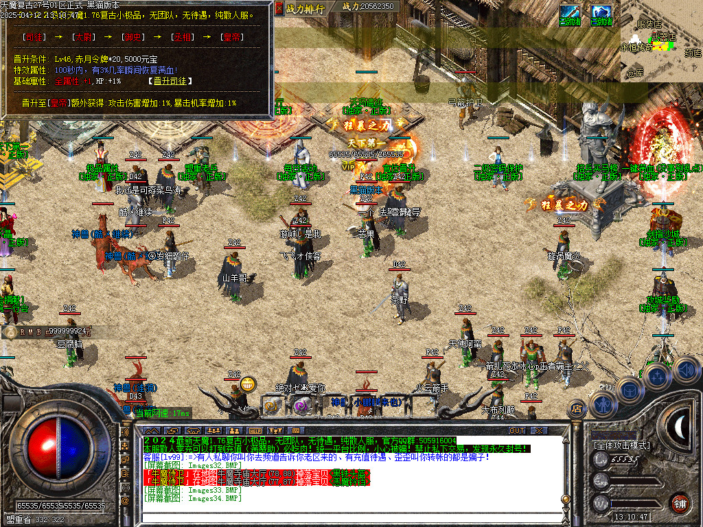 Images35.BMP