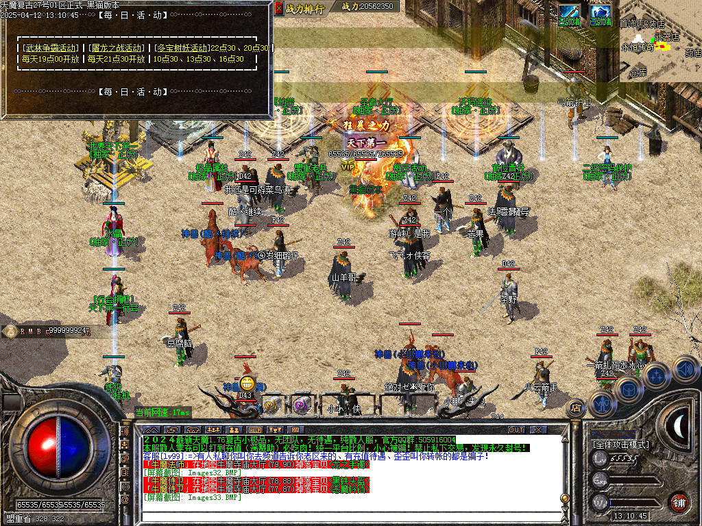 Images34.BMP