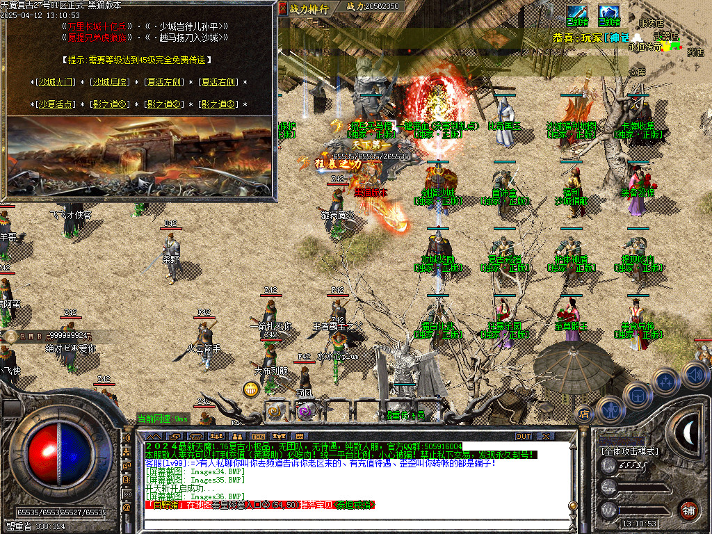 Images37.BMP