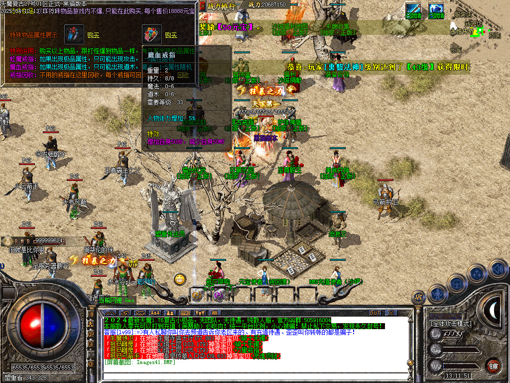 Images42.BMP
