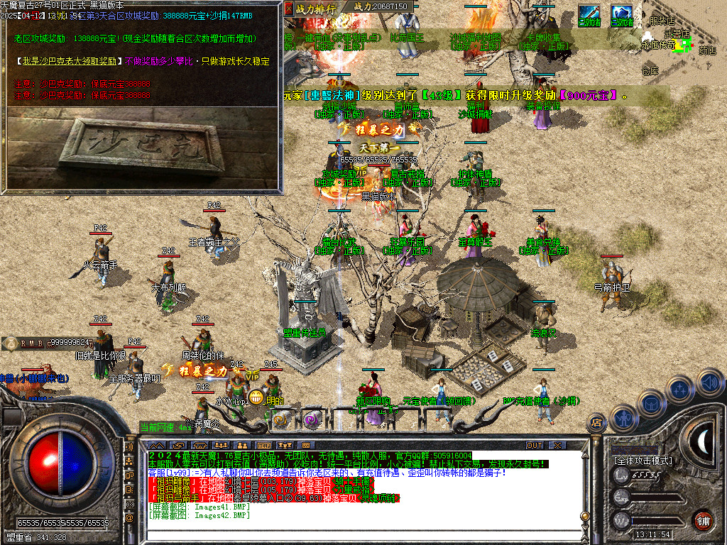 Images43.BMP