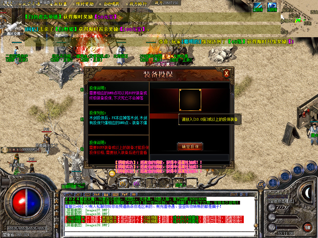 Images40.BMP