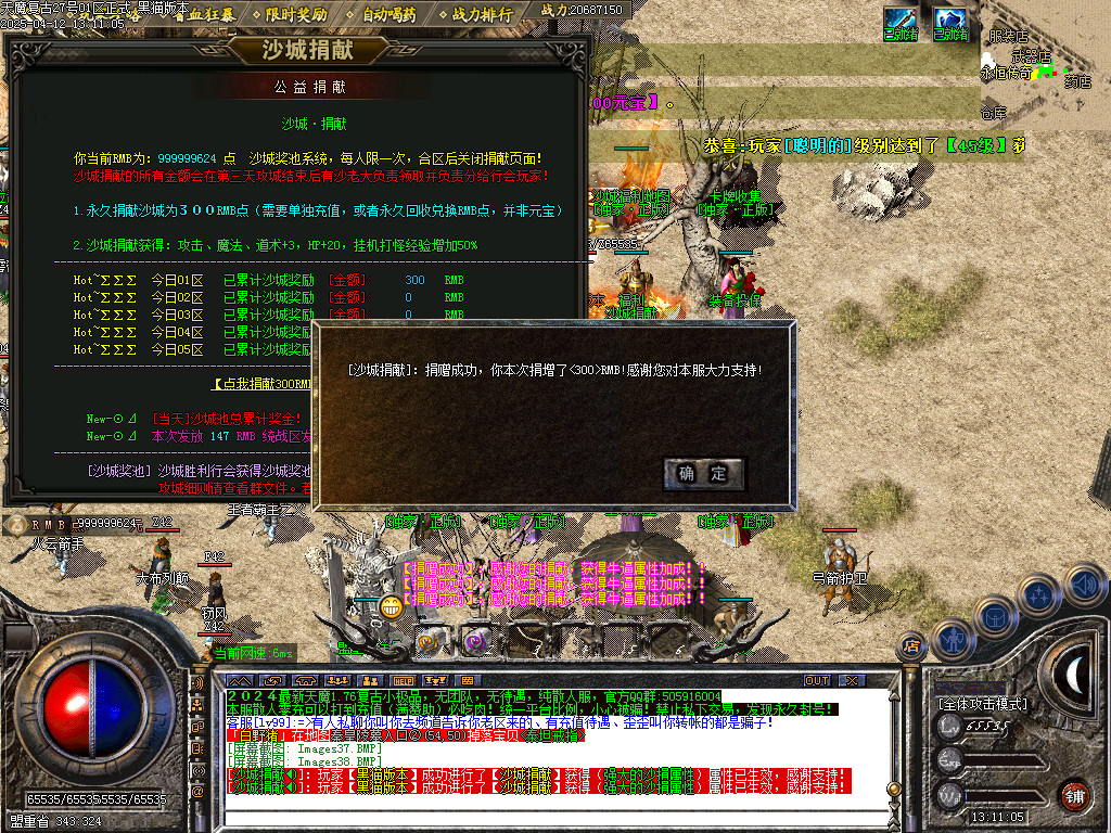 Images39.BMP