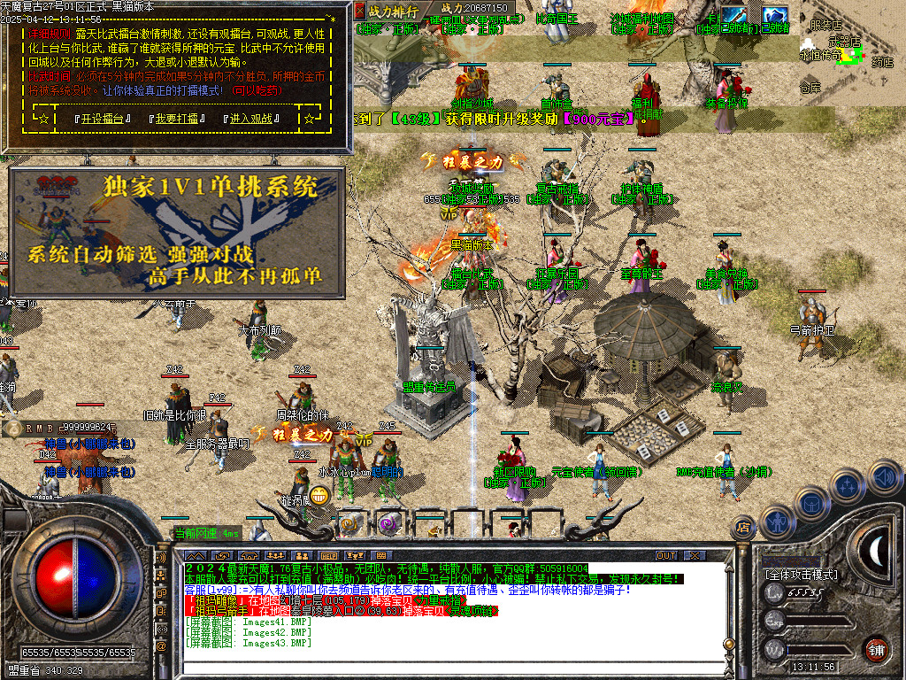 Images44.BMP