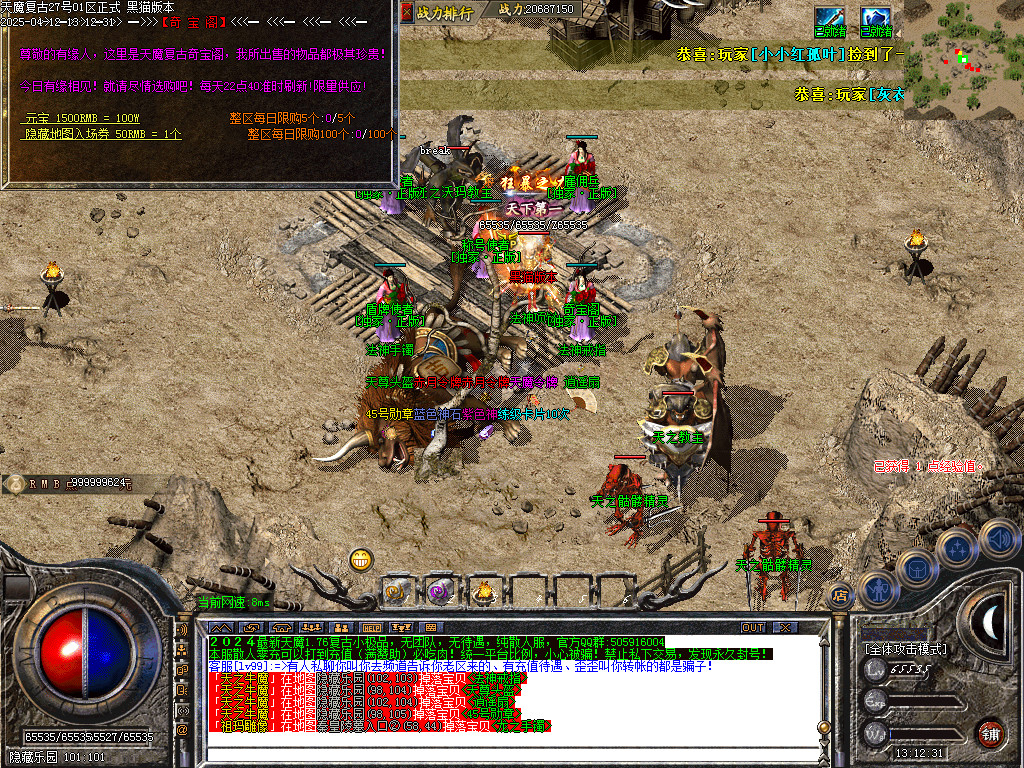 Images49.BMP