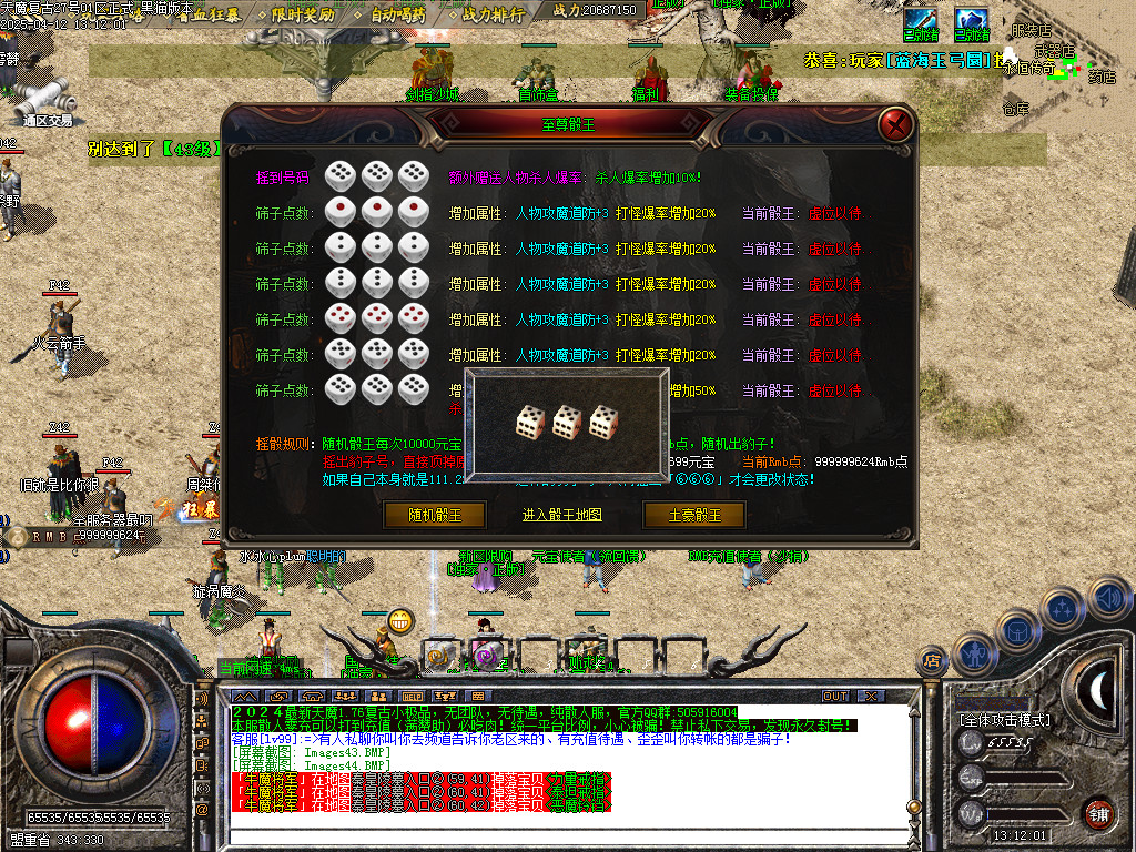 Images45.BMP