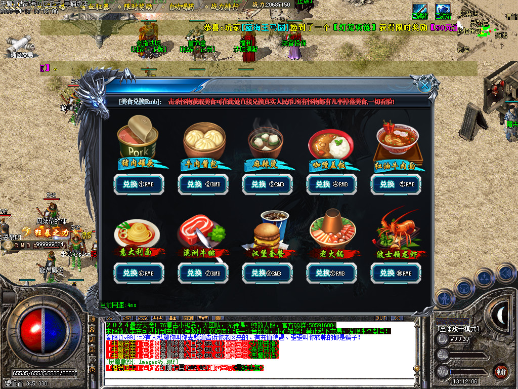 Images46.BMP
