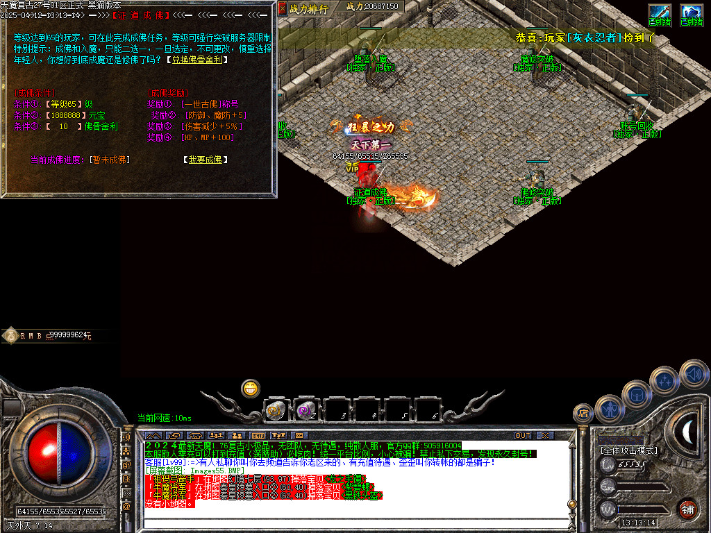 Images56.BMP