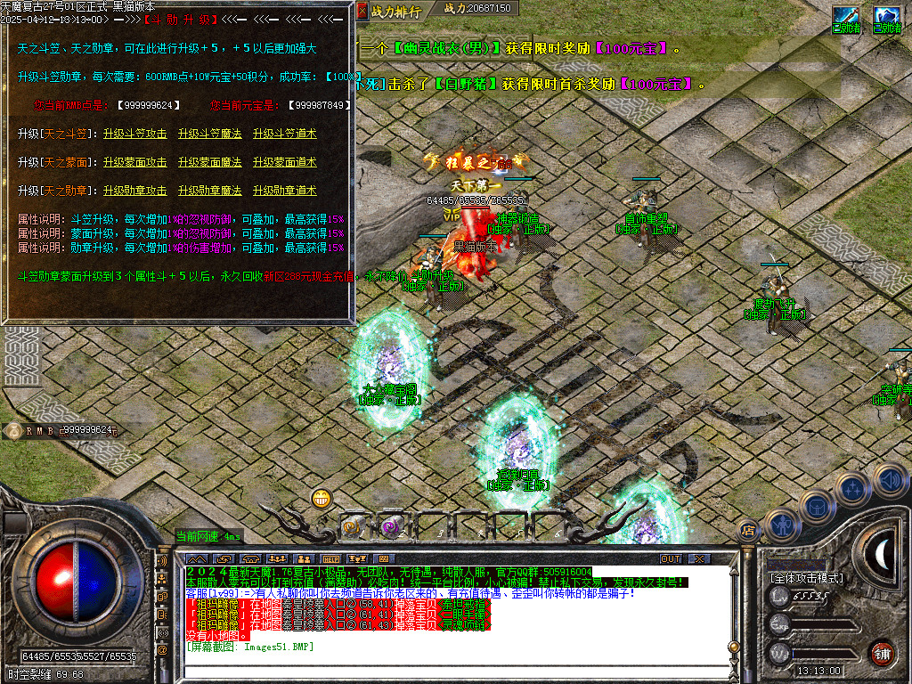 Images52.BMP