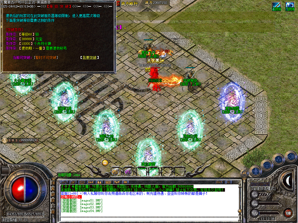 Images55.BMP