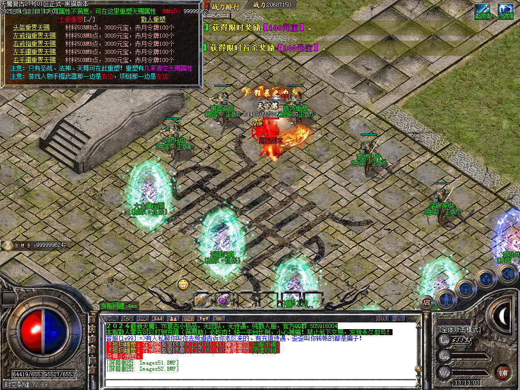 Images53.BMP