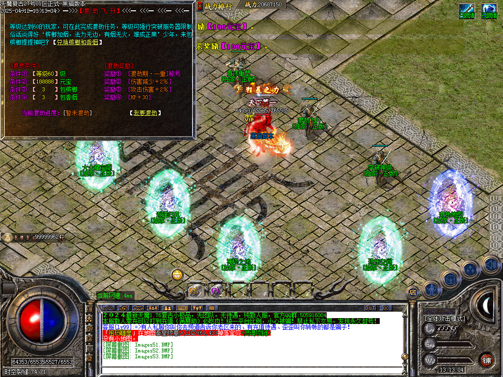 Images54.BMP