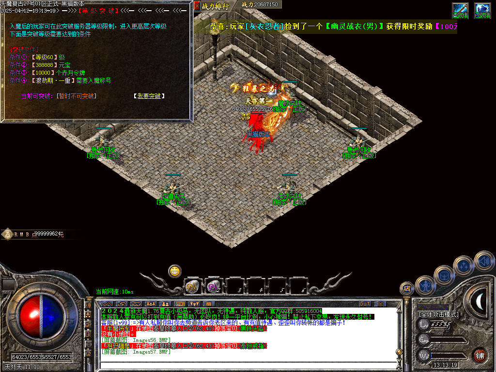Images58.BMP