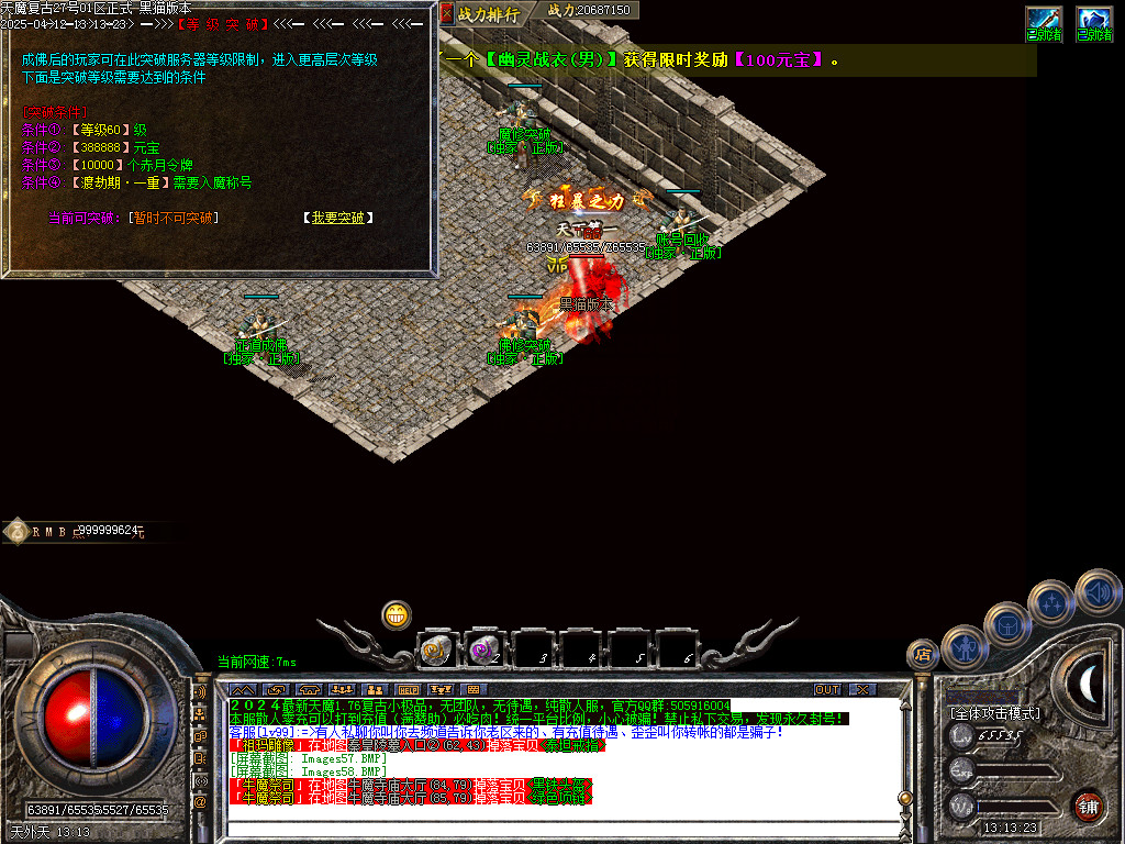 Images59.BMP