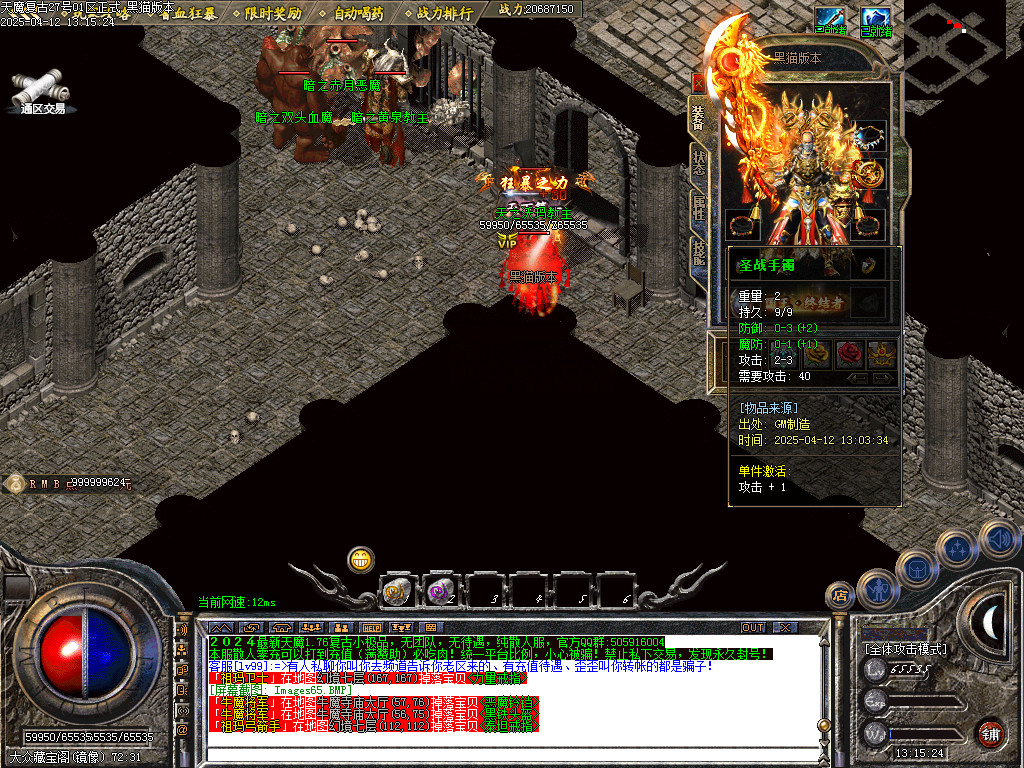 Images66.BMP