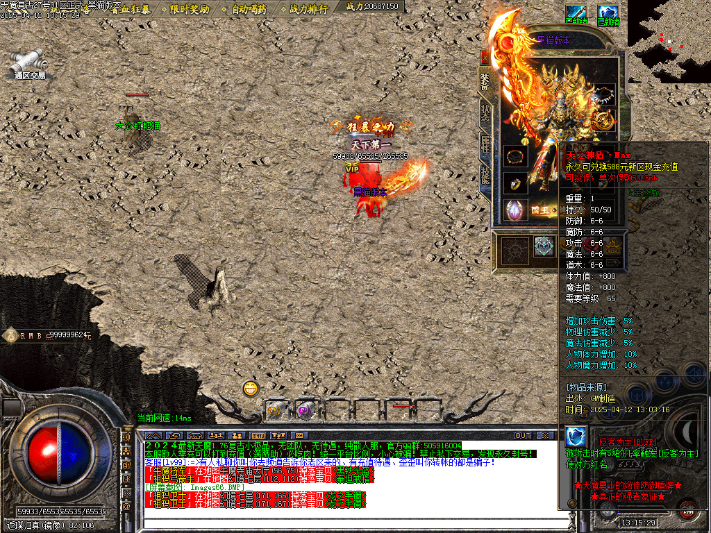 Images67.BMP