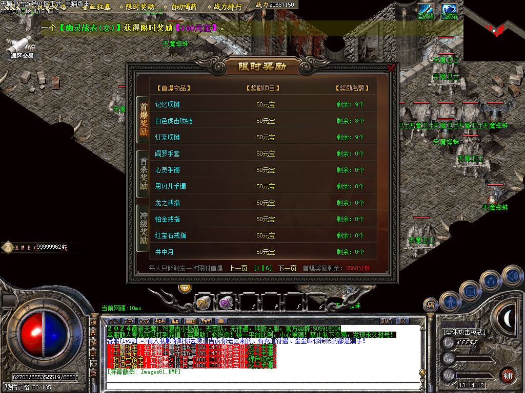 Images62.BMP