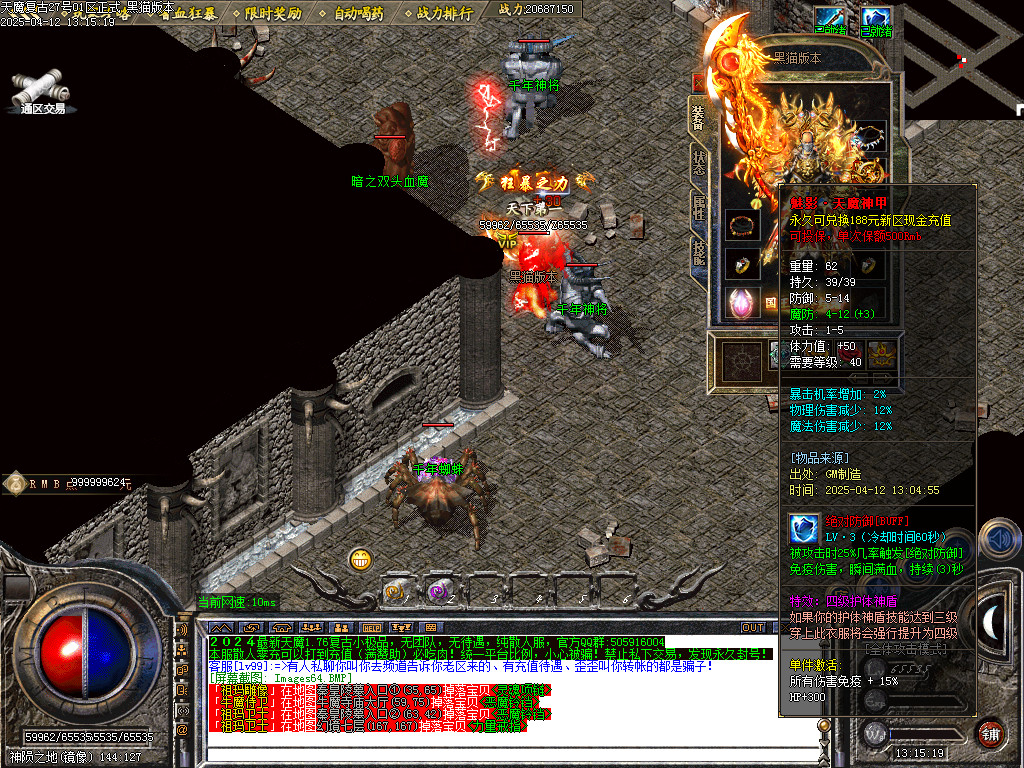 Images65.BMP