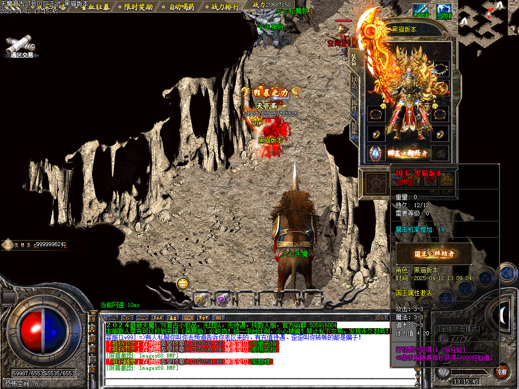 Images70.BMP
