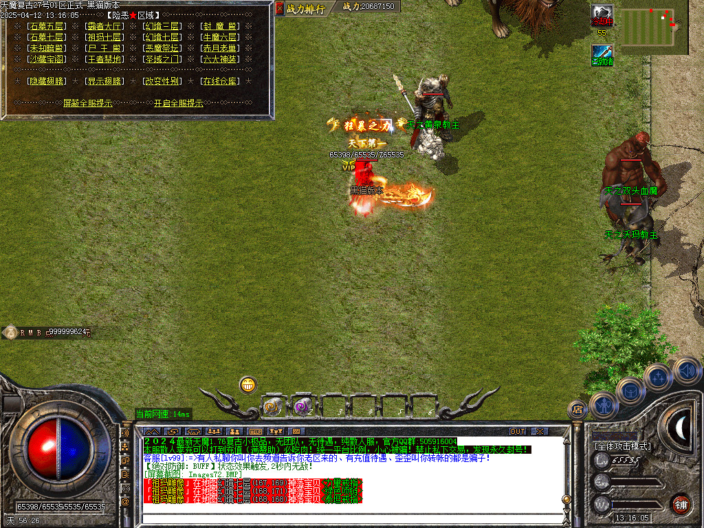 Images73.BMP