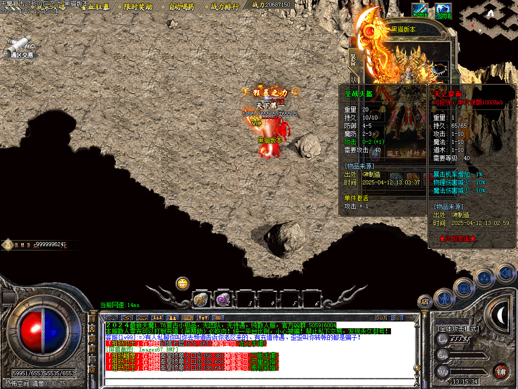 Images68.BMP