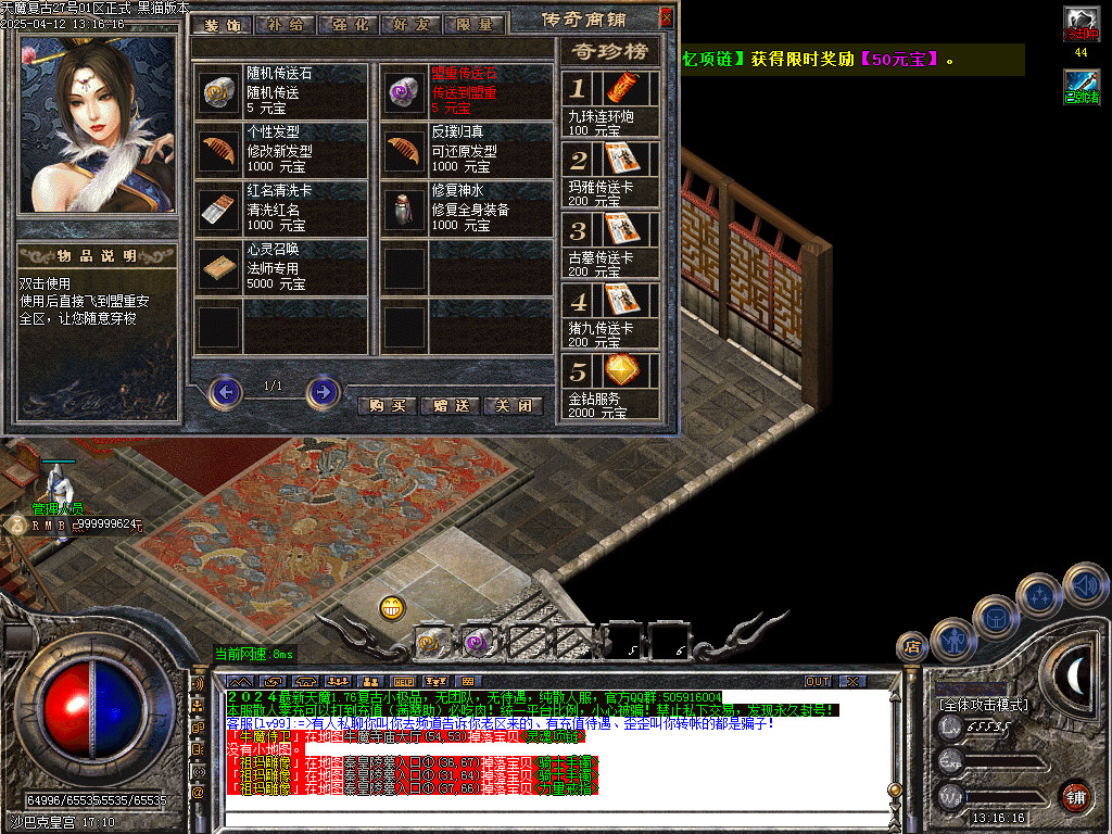 Images75.BMP