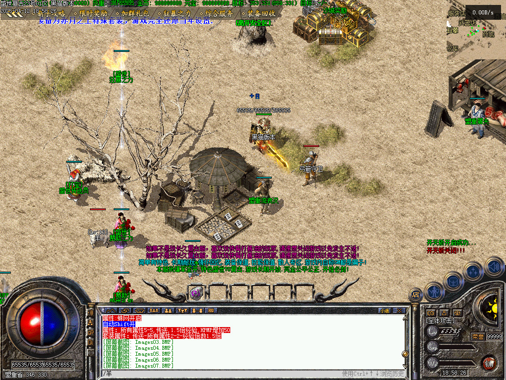 Images08.BMP