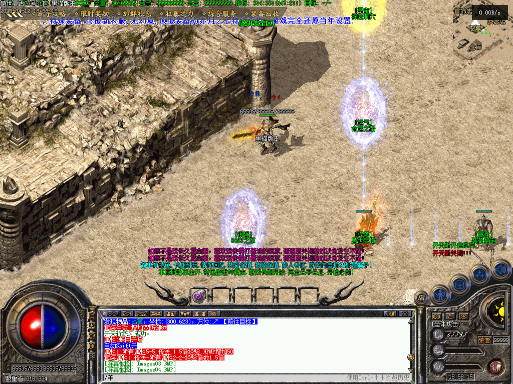 Images05.BMP