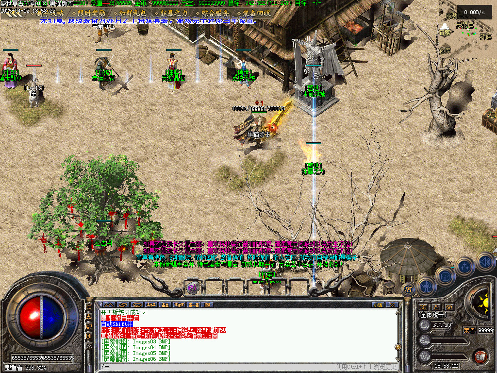 Images07.BMP