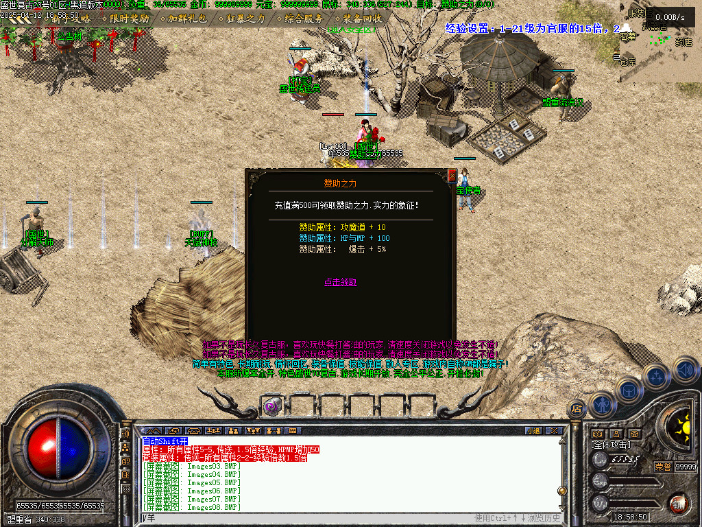 Images09.BMP