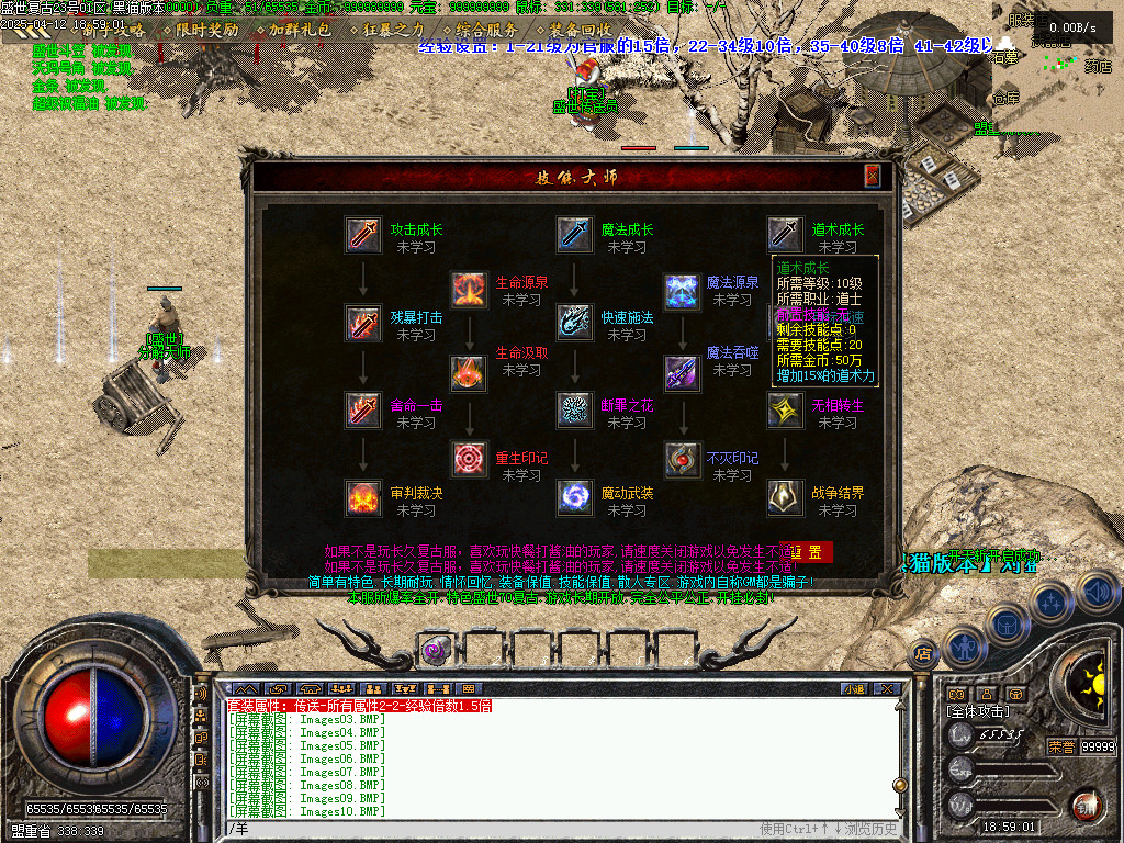 Images11.BMP