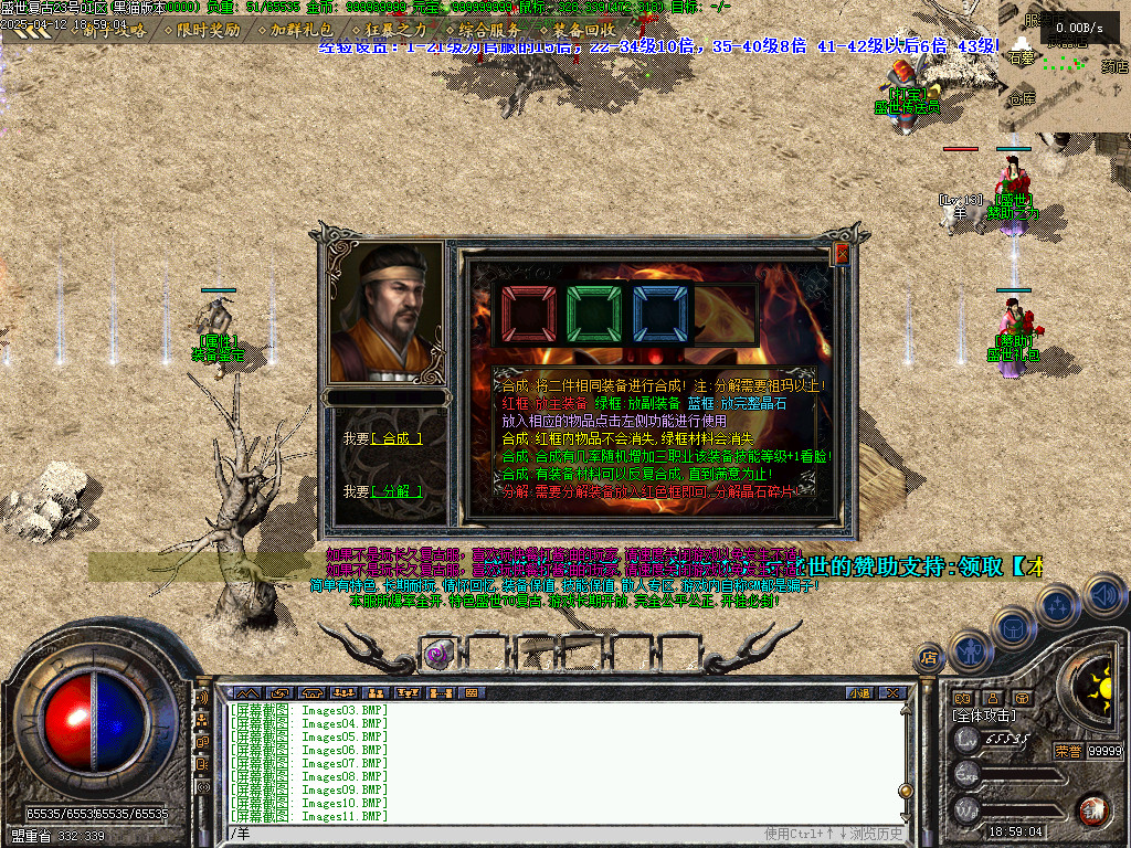 Images12.BMP