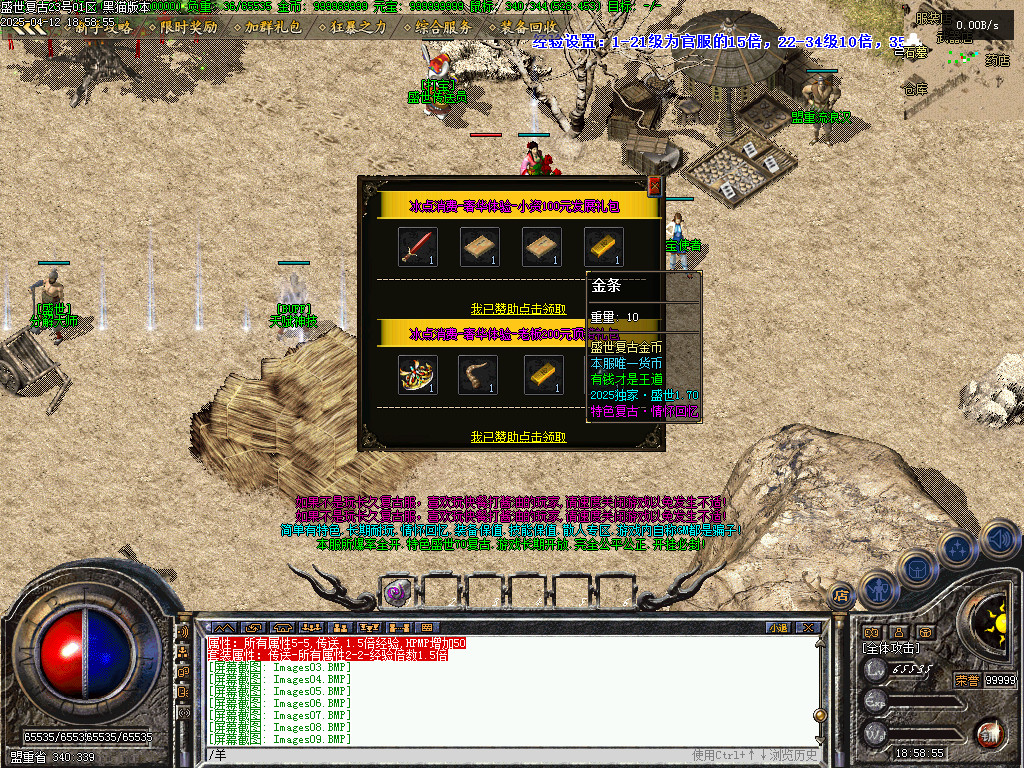 Images10.BMP