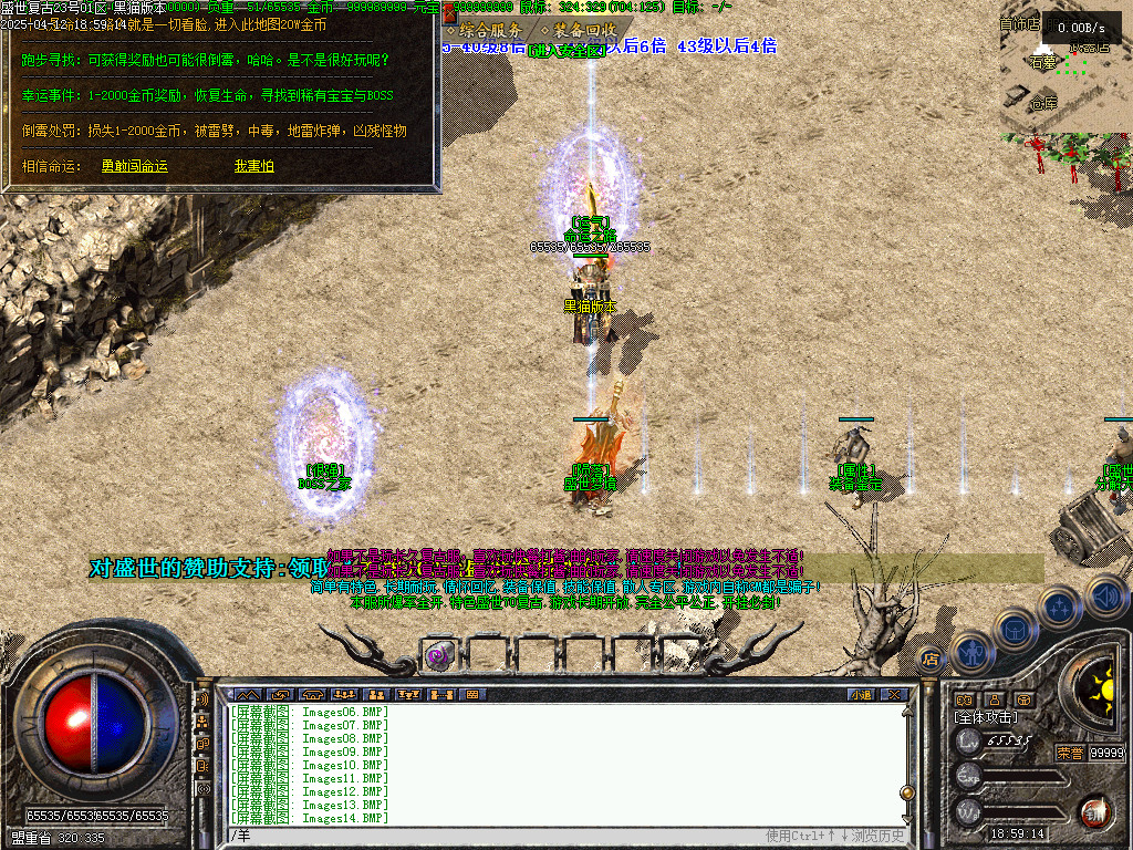 Images15.BMP