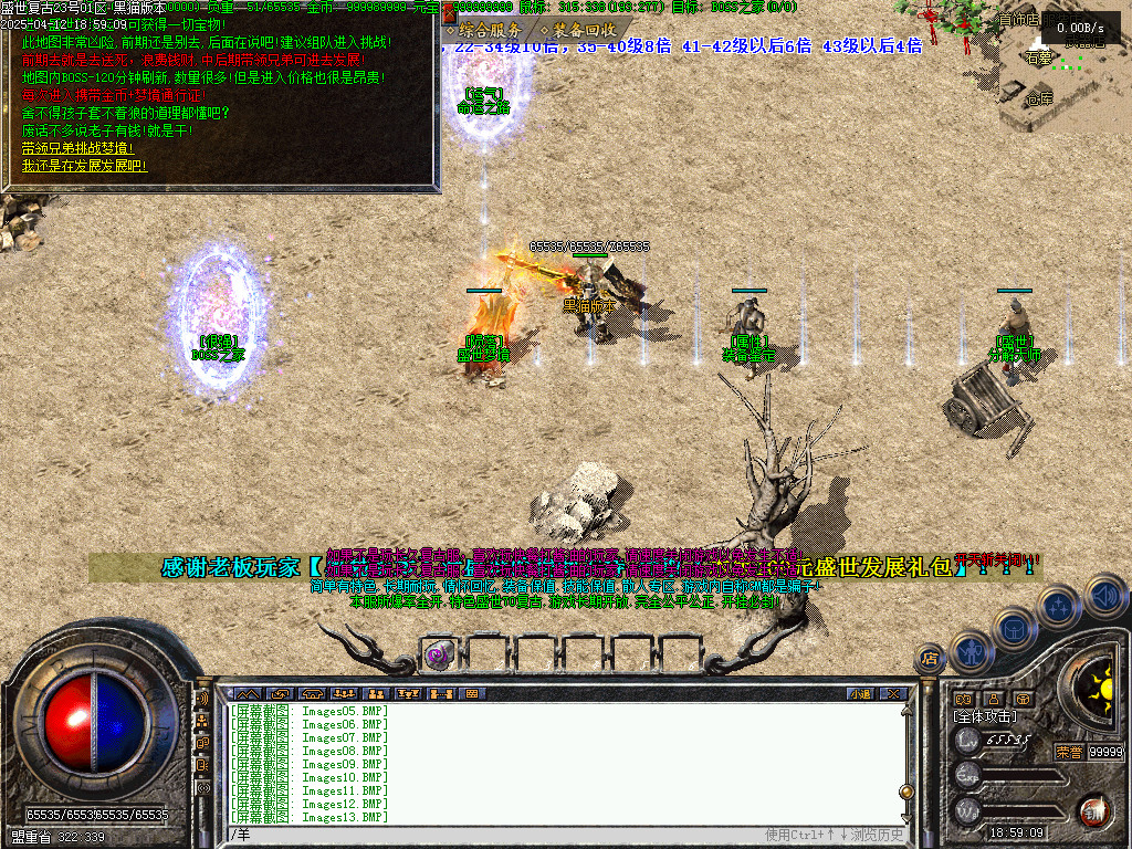 Images14.BMP