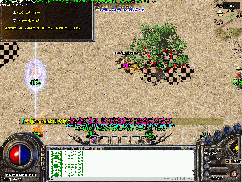 Images16.BMP